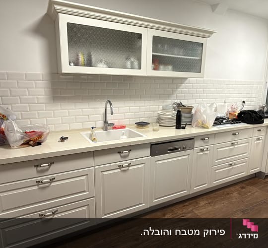 פירוק מטבח והובלה.